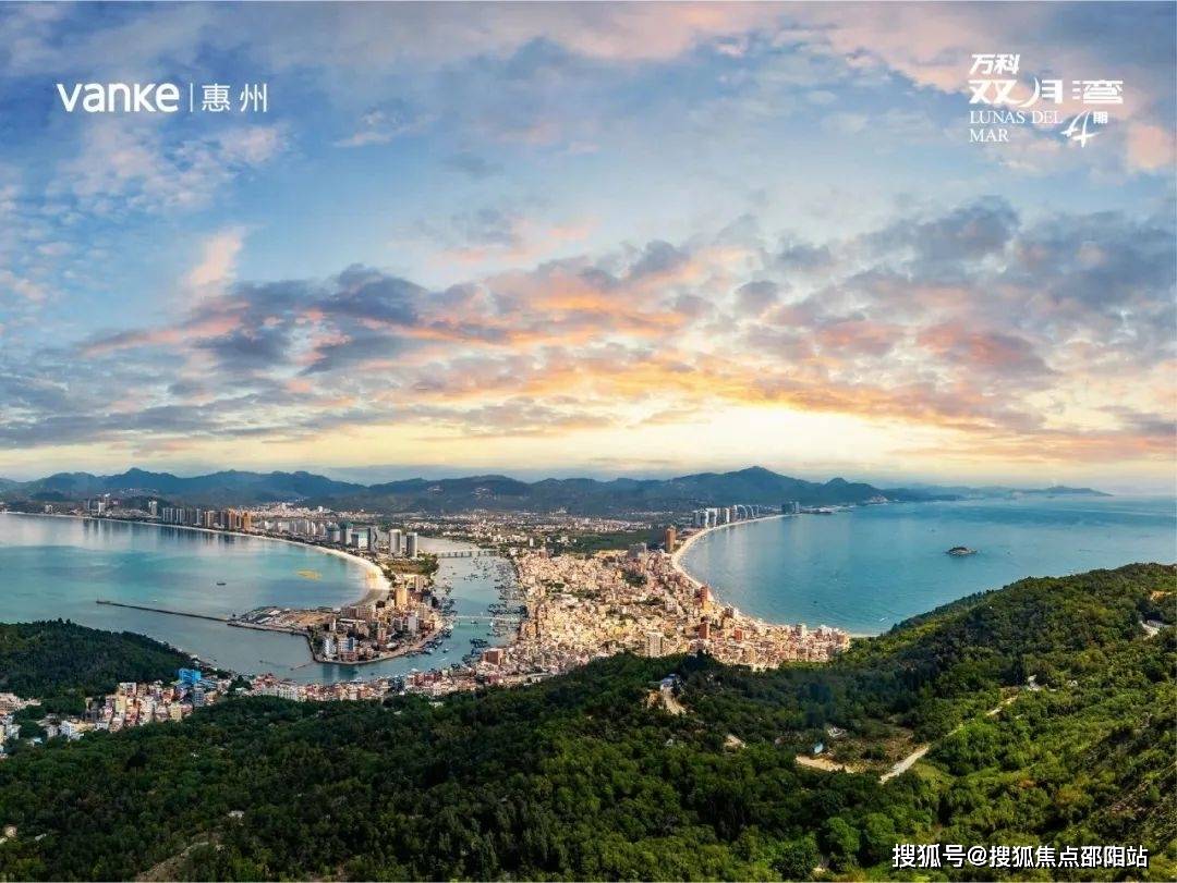 万科双月湾售楼处首页网站惠州万科双月湾欢迎您配套房价户型详情
