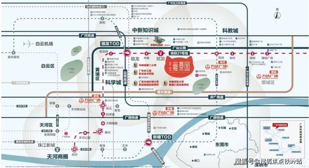 金科景业雍景园售楼处电话→24h热线电话→售楼中心首页网站→楼盘