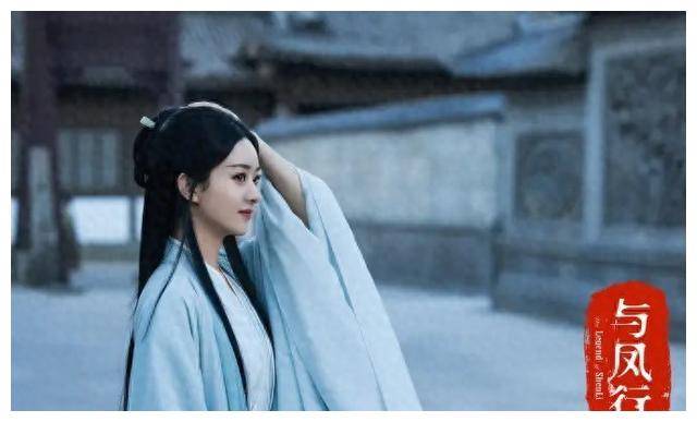 赵丽颖倾情出演《与凤行》,晒俏皮宣传照,展现别样魅力