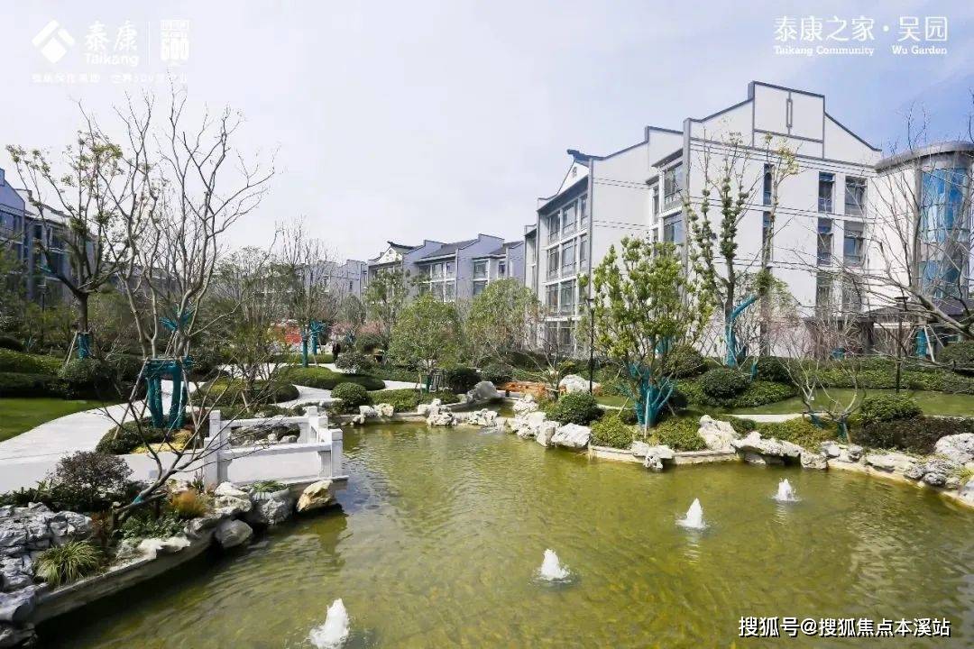 苏州泰康之家吴园位置价格联系方式