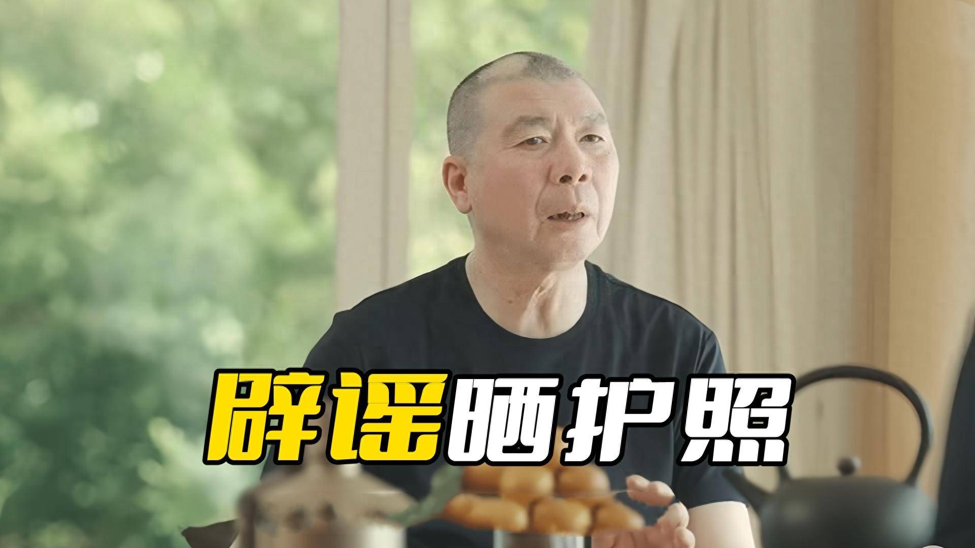 原创为什么冯小刚不晒护照当年吴京被传移民直接晒护照立刻解决