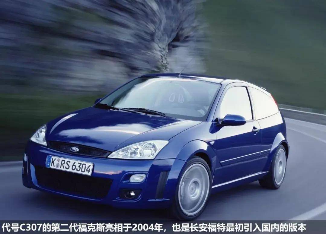 《安定洞察》是真爱,是朋友 福克斯焕发新春_搜狐汽车_搜狐网