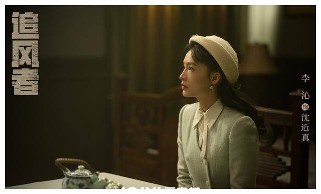 全员实力派演技央八热播谍战剧追风者引人入胜