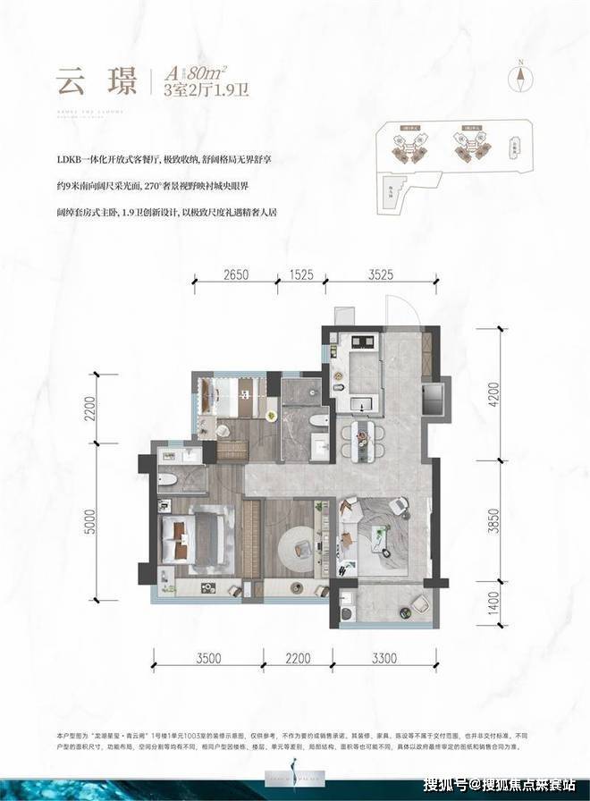 深圳龙湖青云阙售楼处电话房价折扣户型图样板间规划图交房学校配套