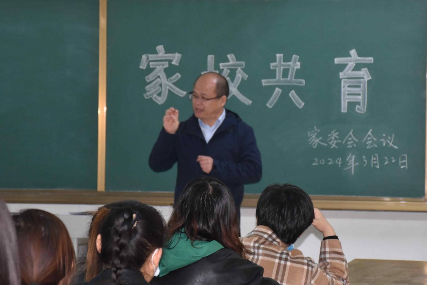 家校共育，协力同行 ——利津县凤凰实验中学召开家委会工作会议_教育_家长_发展