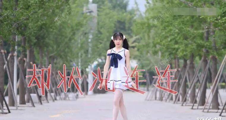 原创b站糖小v舞蹈视频脱装回应有穿肉色时尚裤被恶意p成时尚