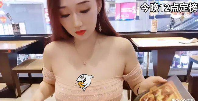 斗鱼的户外女主播中,梦蝶算是人气较高的一位.