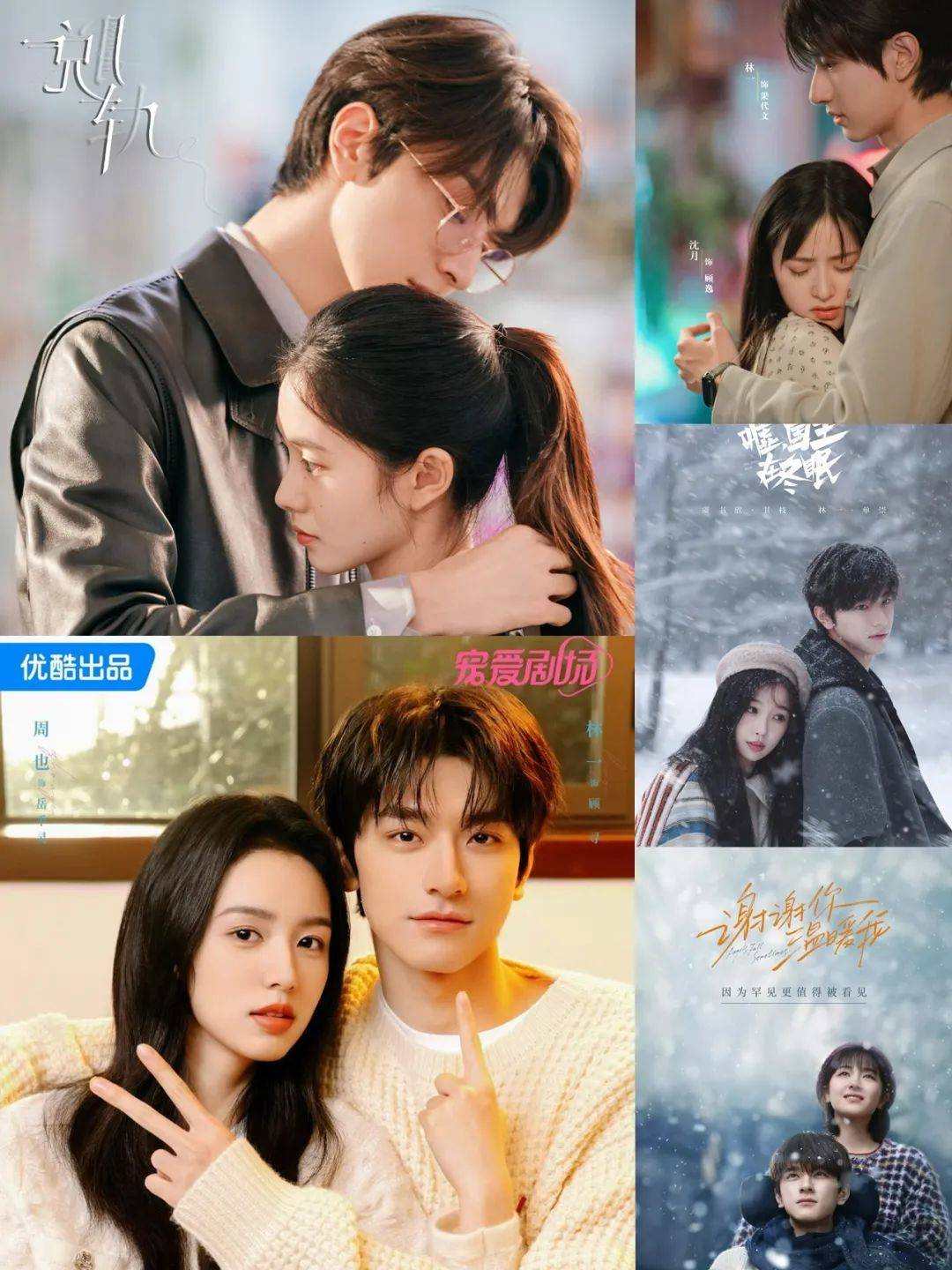 欢迎端水限定版刘学义加入新世纪进退两难大舞台_cp_刘郑_直播