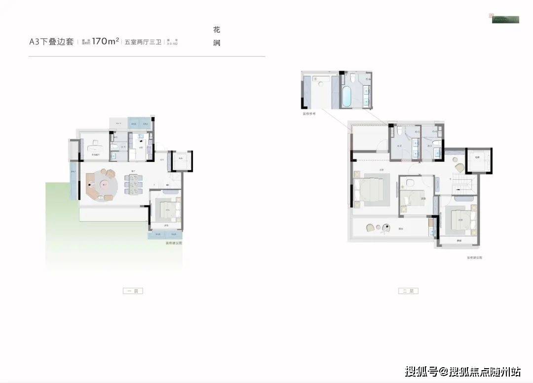 春境东来院春境东来院杭州临平首页网站户型图价格面积容积率小区环境