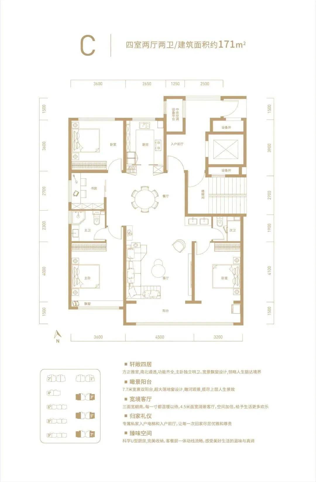 滕州恒益园户型图纸图片