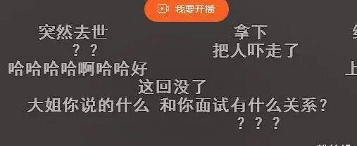 原创诱导粉丝2万买微信斗鱼女主播被点名封禁改出镜标题淡定