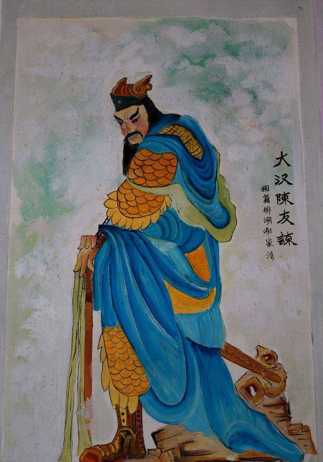 争天下,可谓虽败犹荣,子孙受到善待,如今后裔十几万_陈友谅_陈理_儿子