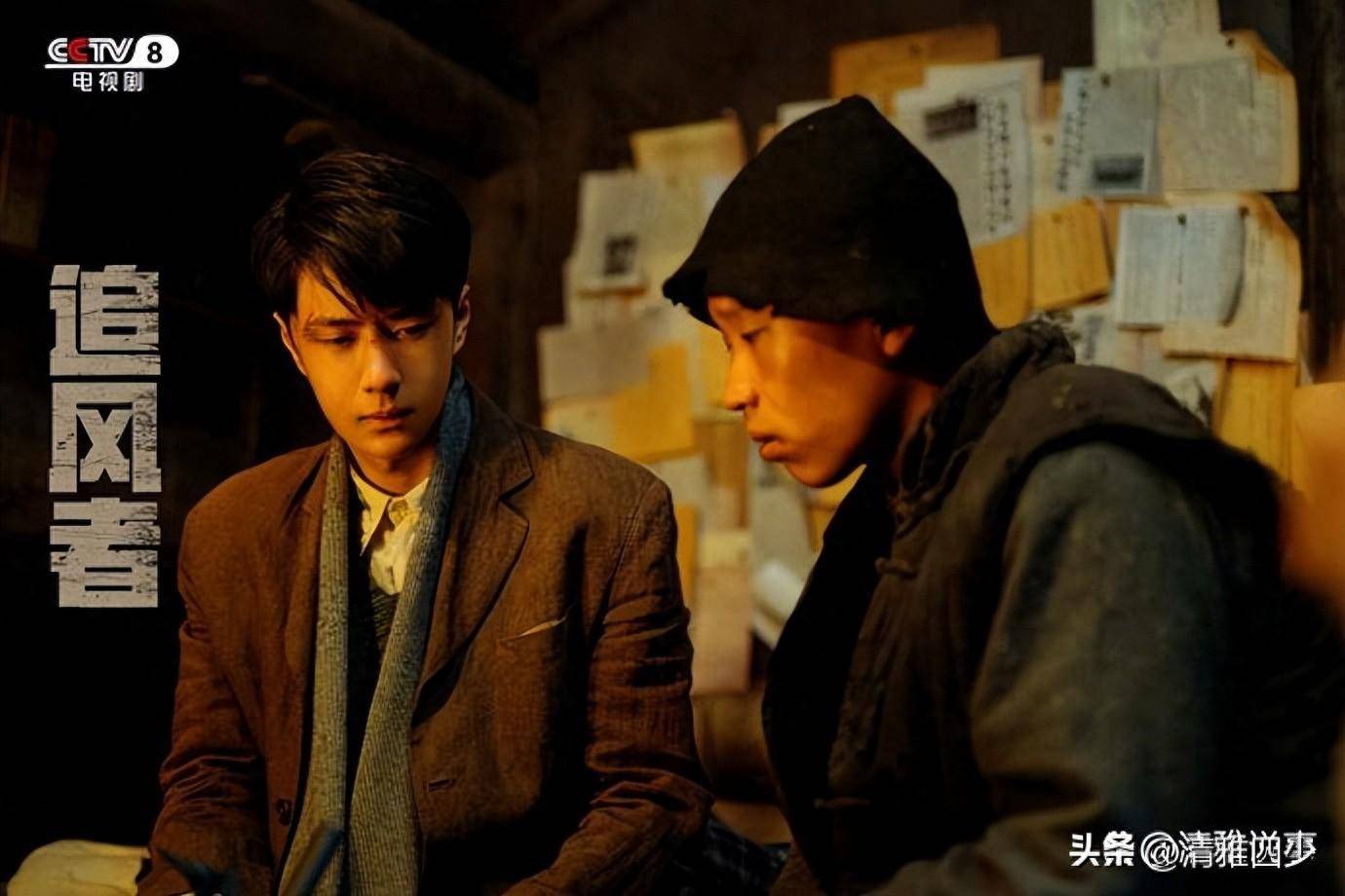 追风者只看了四集就觉得这部电视剧必成今年热门电视剧