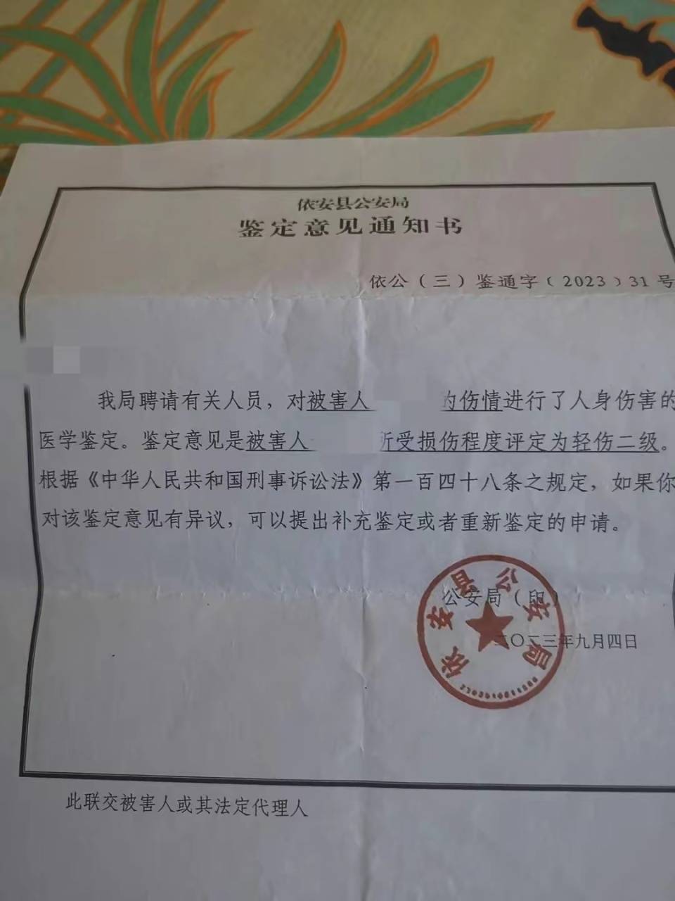 原创67岁老人讨薪被打成轻伤打人者被保释的当晚便持刀恐吓老人