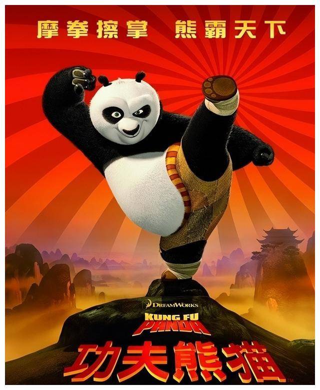 功夫熊猫4全球轰动中国文化奇迹还是商业热潮