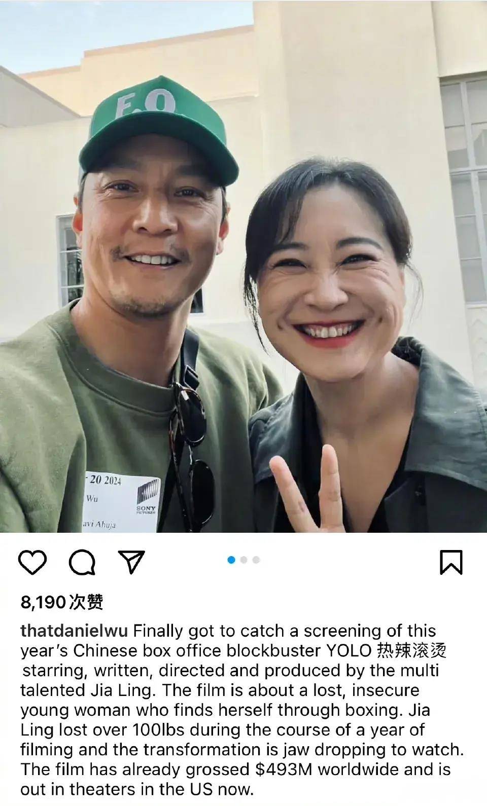 冲上热搜贾玲跟吴彦祖合影现身洛杉矶sony片场分享拍摄经验