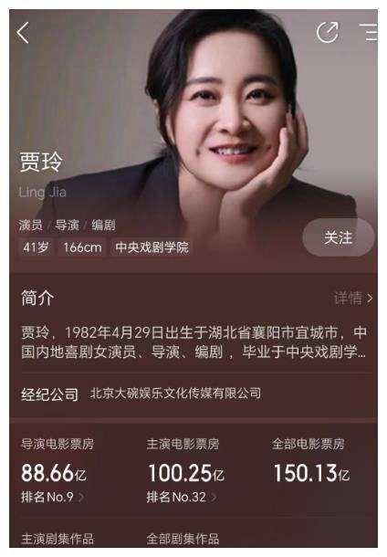 生活_电影_贾玲啦