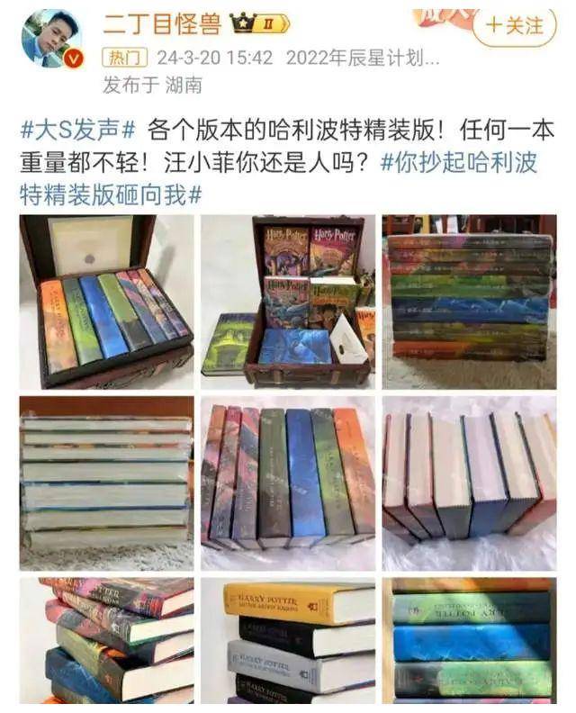 大s发长文痛斥汪小菲细节曝光令人咋舌这场婚姻闹剧何时休