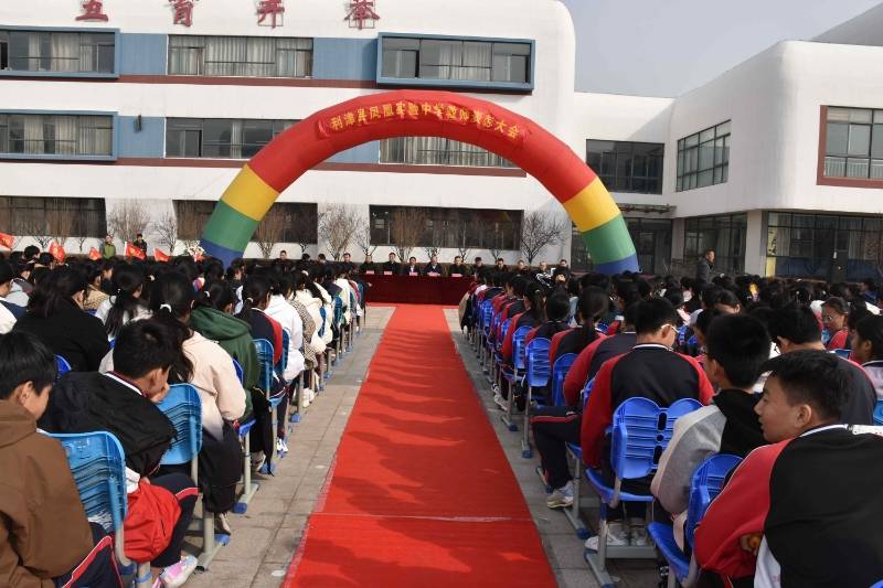 利津县凤凰实验中学举行2023-2024学年度第一学期优秀教师表彰大会