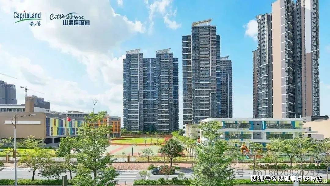 凯德山海连城售楼处首页网站欢迎您楼盘详情凯德山海连城