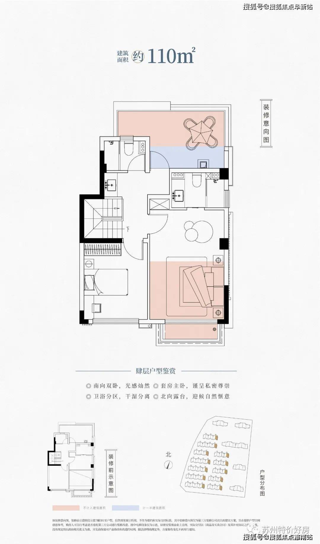 北辰观澜府(北辰观澜府)首页网站丨北辰观澜府房价_户型图_地址_楼盘