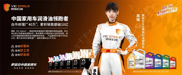 快准车服以品质恪守底线_鹰旗_检测_行业