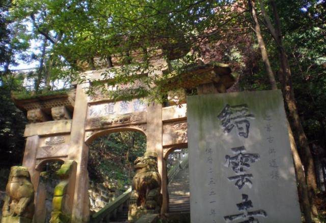 全国唯一不供佛祖的佛寺,被帝王尊崇上千年,门票0元少有人知_缙云