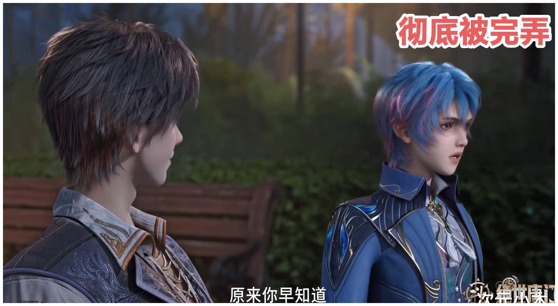 凌落宸魔鬼角度来袭,小短裙下好嫩白,身材又成熟许多_霍雨浩_王冬铁