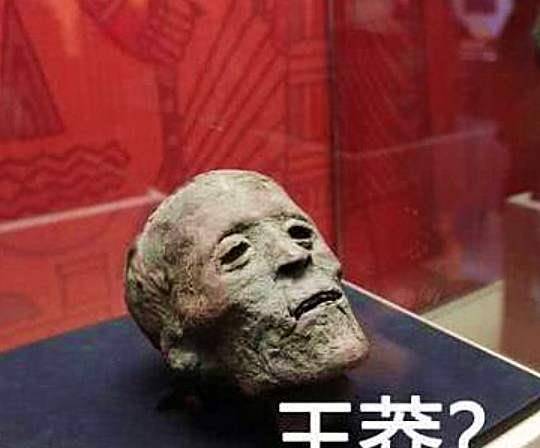 原创王莽的头颅有多值钱光武帝刘秀藏于武备库270年间历代帝王视为