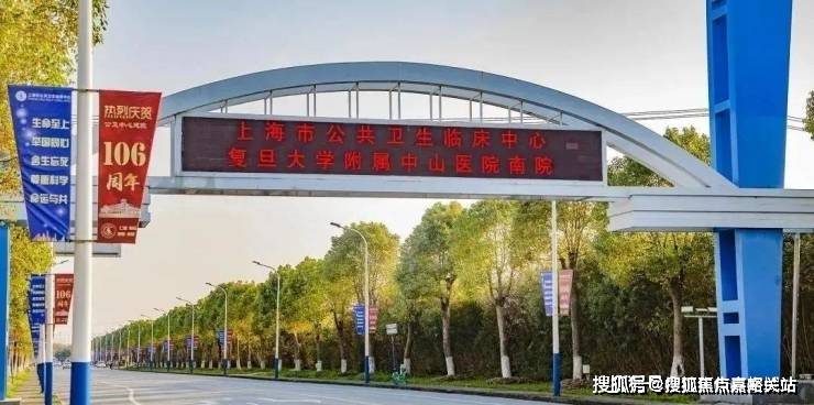 名校:中侨职业大学/电影学院/华东师范大学第三附中生态宜居资源方面