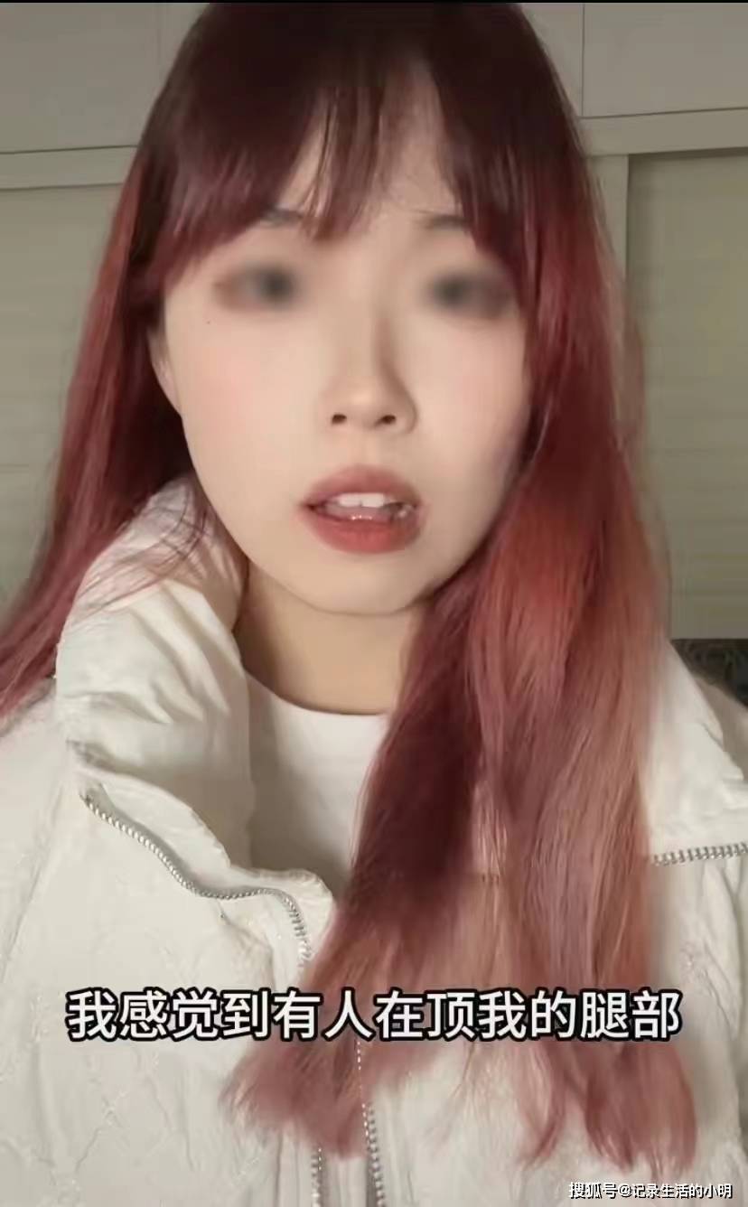 变态男地铁猥亵美女,女子勇敢报案揭真相!网友怒斥:无耻败类!_女生_行