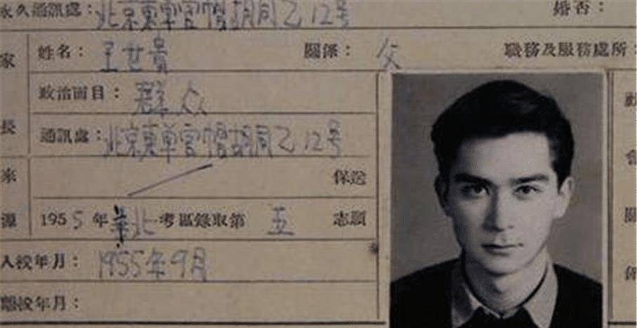 原创高考成绩接近满分的王德民却被清华北大拒绝如今他怎样了