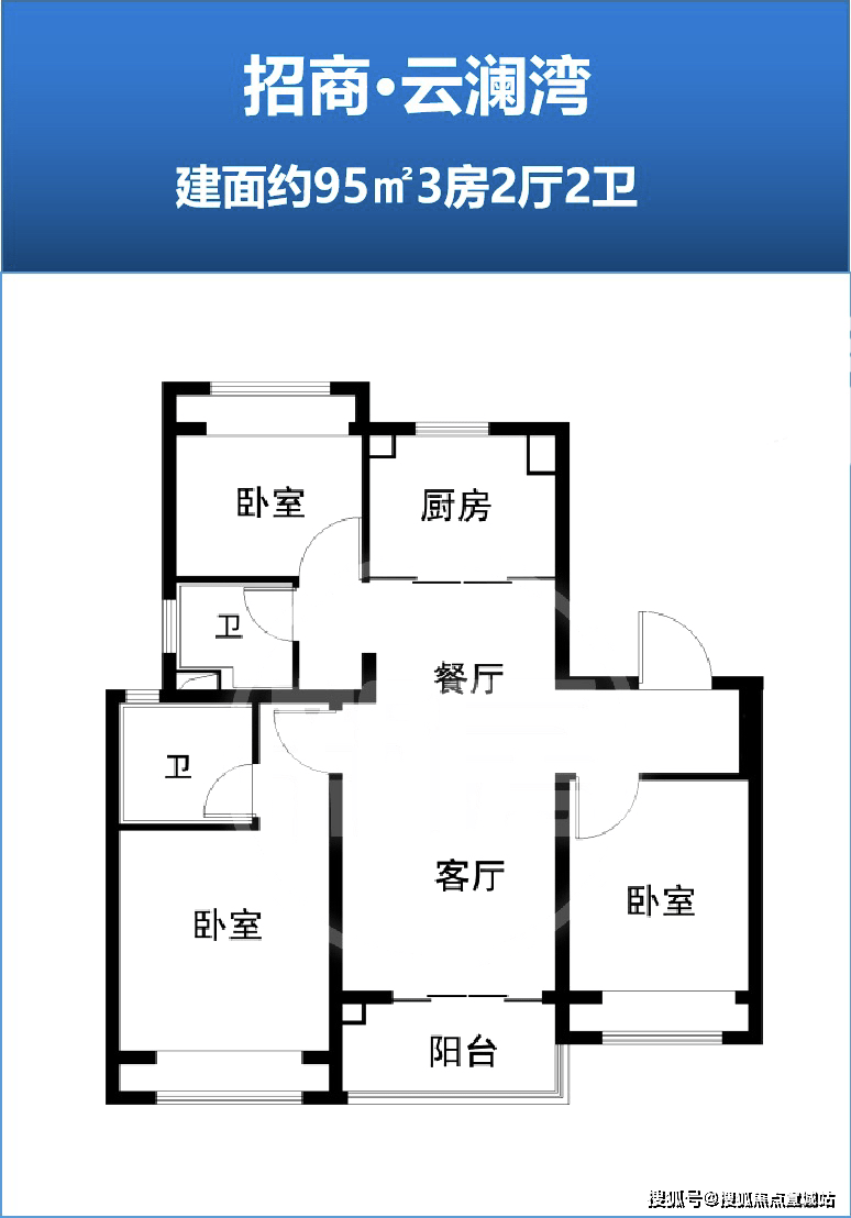 招商云澜湾-松江(招商云澜湾)楼盘详情-招商云澜湾房价-户型-容积率