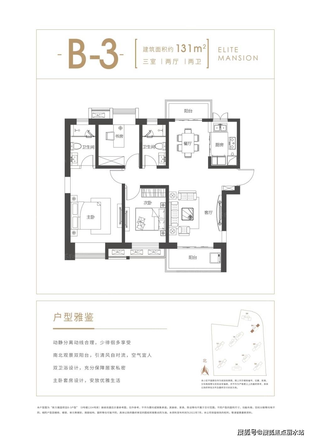 营销中心武汉天地新力雅园售楼处电话营销中心地址24小时电话解析