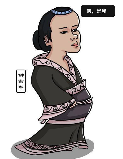 四大美女红颜薄命,四大丑女却幸福美满,两个嫁给帝王_阮氏_孟光