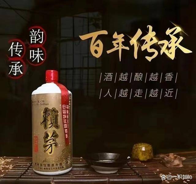 品鉴赖茅199797公斤庆香港回归祖国一统铭记历史见证辉煌