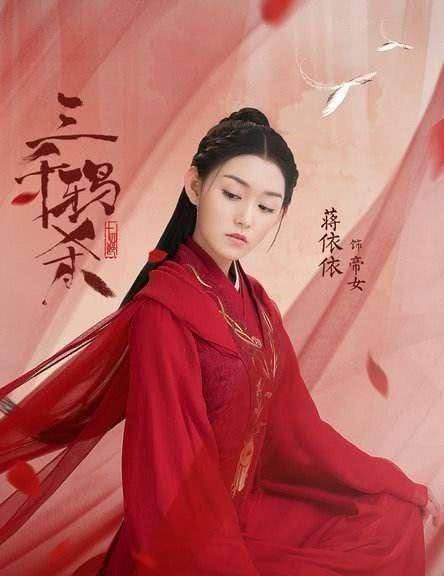 原创原创美人心计中的聂慎儿长大啦昔日童星变女神蒋依依星途坦荡