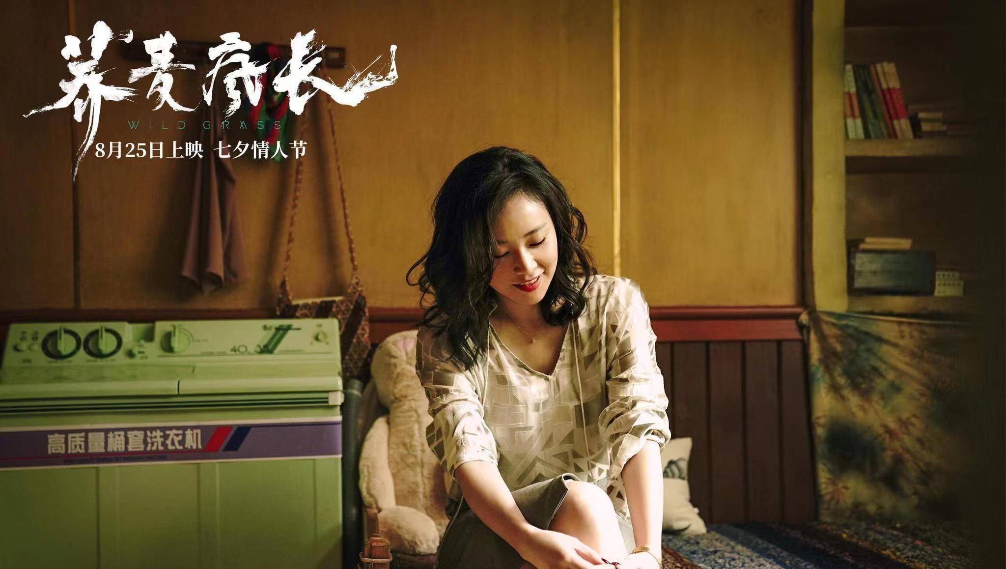 中大嫂高叶爆红,却揭露了人与人之间一个残酷的事实_小角色_剧中_演技