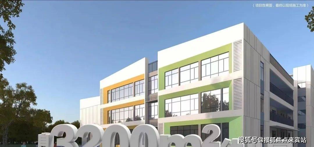 幼儿园;凤凰华府规划配建3200㎡9班幼儿园,此外,项目距史蒂芬森幼儿园