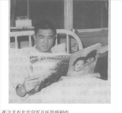 而在遥远的台湾,他却已经被追封为"烈士",请入"忠烈祠"安奉