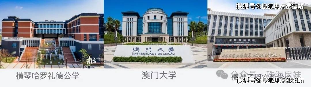 横琴口岸广场售楼处电话→售楼中心电话→2024最新·珠海横琴口岸广场