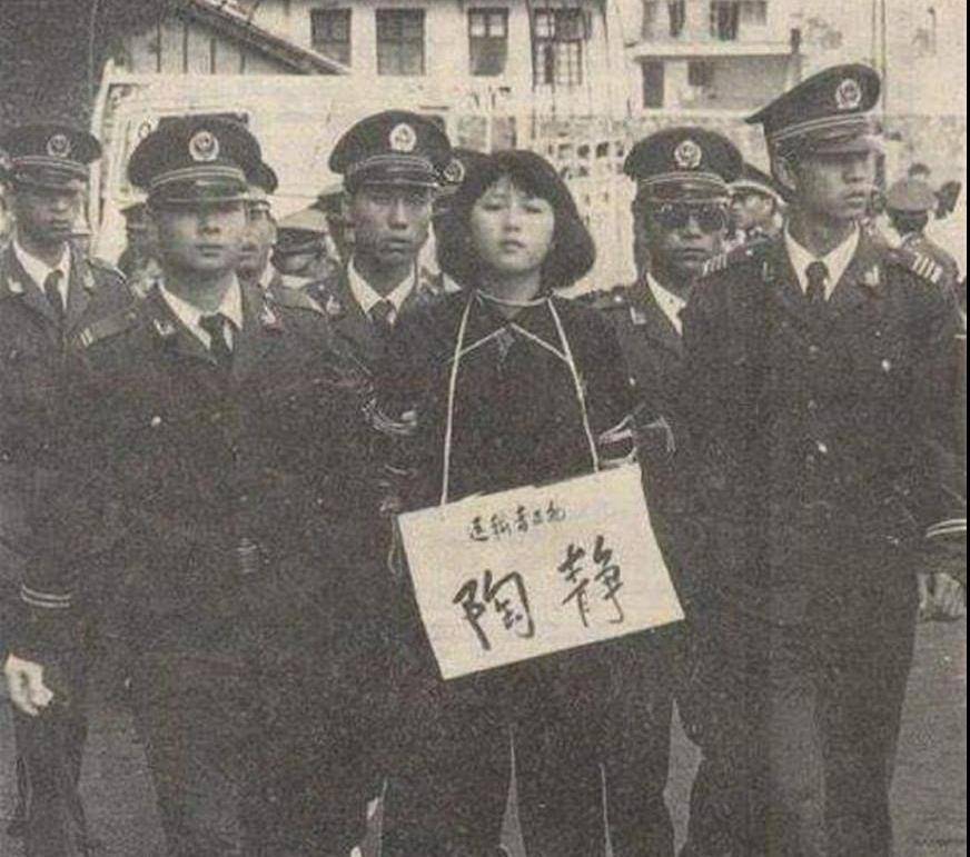 原创最美死刑犯陶静死前提出怪异要求判枪决也不愿指控男友