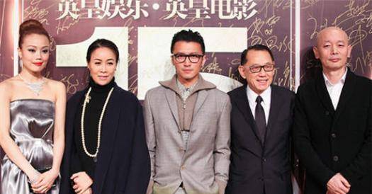 容祖儿,那英,谢霆锋,杨受成,葛优.