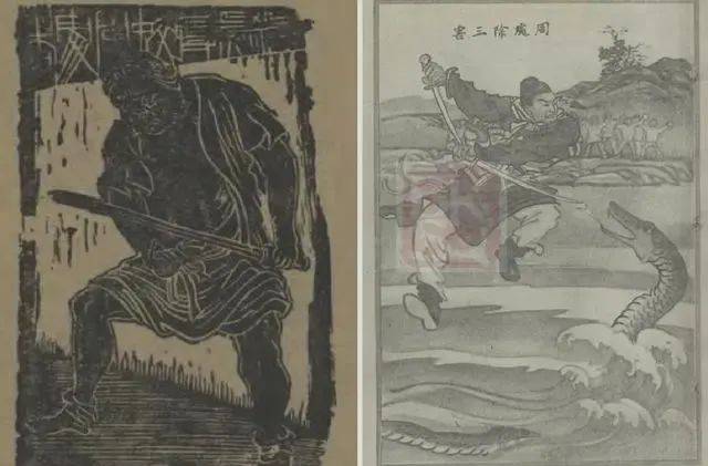 符合周处所斩"蛟"的特性,且《墨客挥犀》中还提到周处斩蛟之事