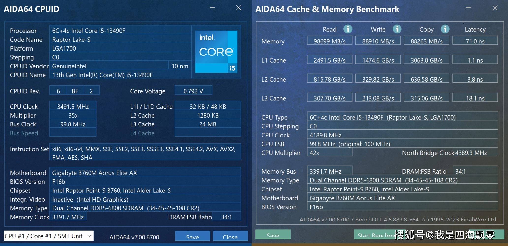 3i平台打网游有压力吗13代酷睿13490f装机反而更香啦