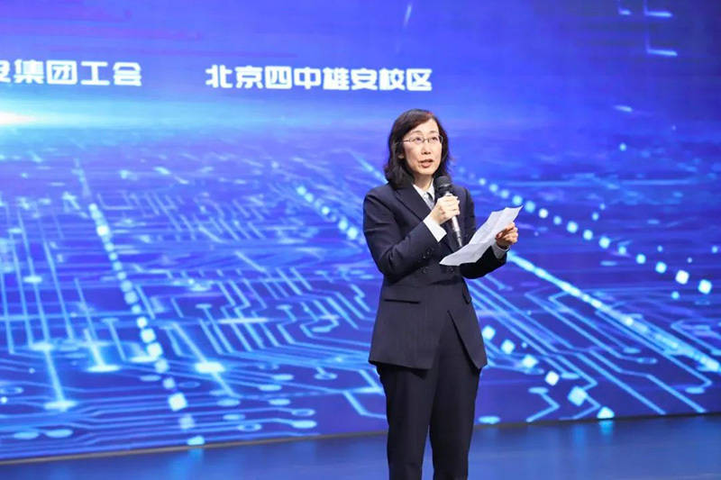 雄安新区家校社读书月启动仪式暨北京四中雄安校区戏剧