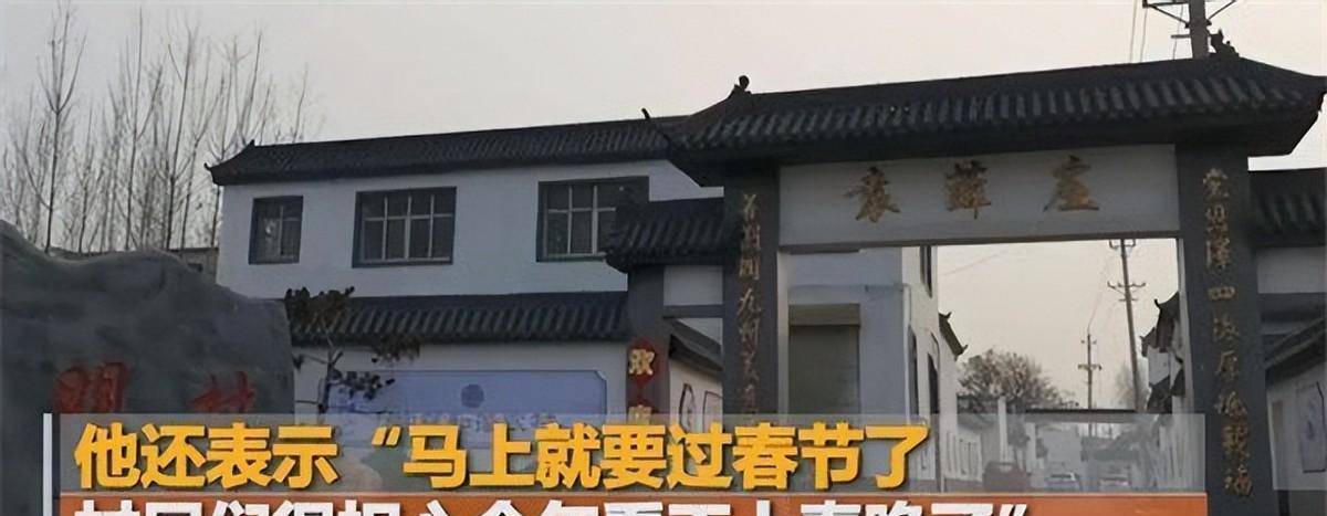 原创被运营商集体拉黑的农村村内四家公司曾因抵制天价彩礼成典型