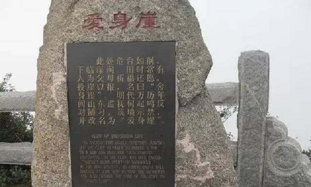 峨眉山除了有美丽的峨眉金顶佛光之外,舍身崖也被称为是世界第一险峰