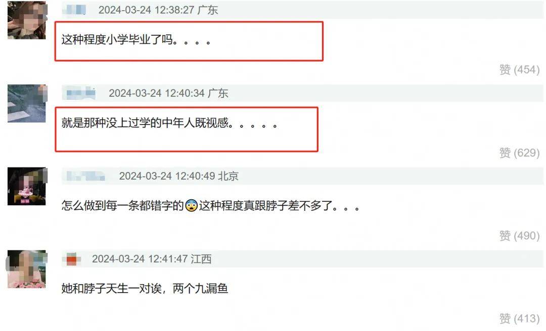 甚至看起来连小学都没毕业,不知道的还以为赵丽颖在故意立文盲的人设