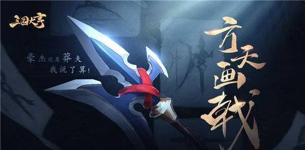 中的6大神兵利器,岳飞的沥泉枪也仅能排第三_兵器_镏金_青龙偃月刀